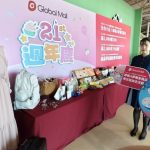 Global Mall新左營車站週年慶開跑 全力搶攻會員經濟