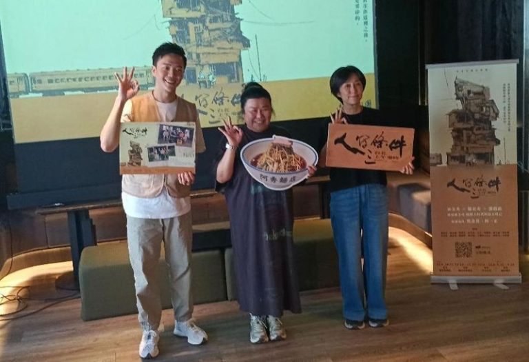 《人間條件三》11月衛武營演出 演繹專屬台灣人的生命故事