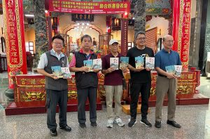 孤魂變神明及浯島傳奇 2新書辦發表會