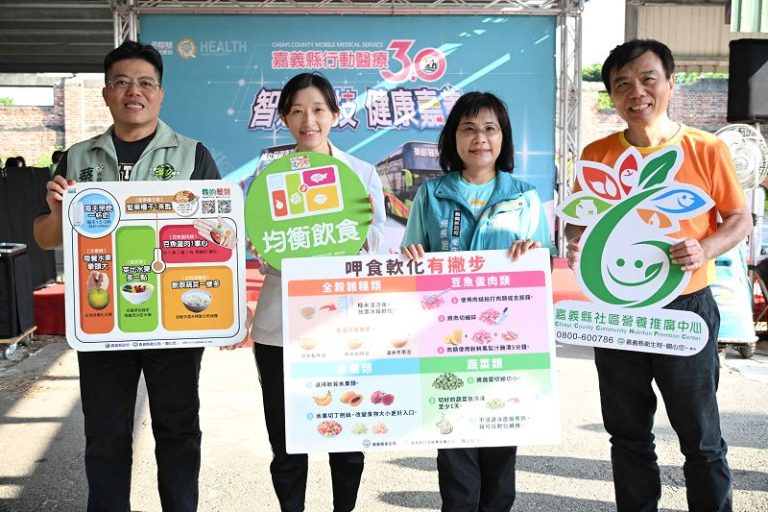 呷食軟化有撇步 嘉義縣讓長輩吃得安全又營養