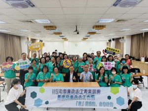 廉政志工專業訓練暨優良廉政志工表揚