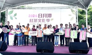 日月潭紅茶文化季 展現茶鄉魅力