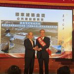 「臺南市喜樹灣裡市地重劃、代辦灣一滯洪池及抽水站工程」榮獲「第26屆國家建築金獎」