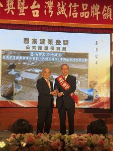 「臺南市喜樹灣裡市地重劃、代辦灣一滯洪池及抽水站工程」榮獲「第26屆國家建築金獎」