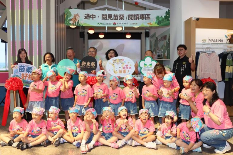 途中閱見苗栗 西湖服務區閱讀區啟用