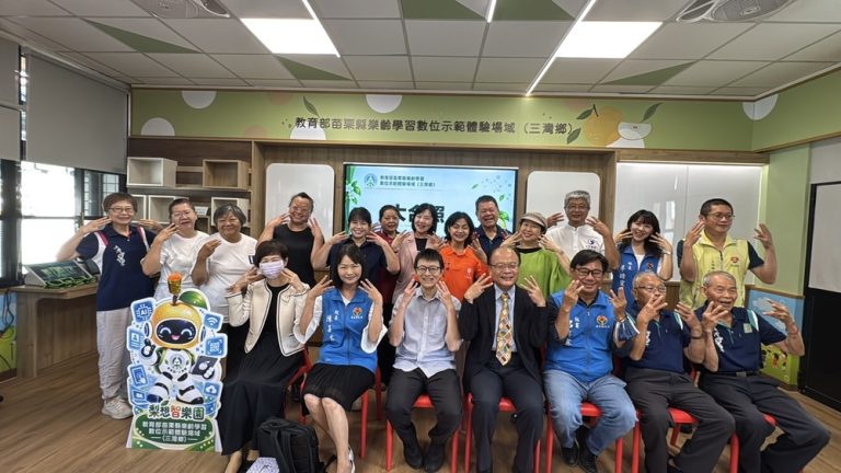 三灣梨想智樂園揭牌 AI科技融入樂齡生活