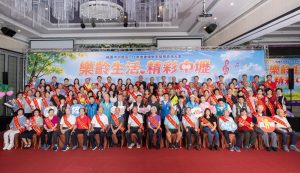 中壢區公所贈匾 表揚97位長青敬老楷模