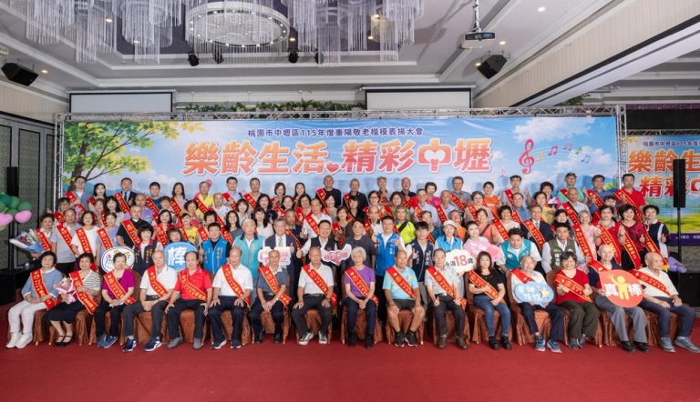 中壢區公所贈匾 表揚97位長青敬老楷模