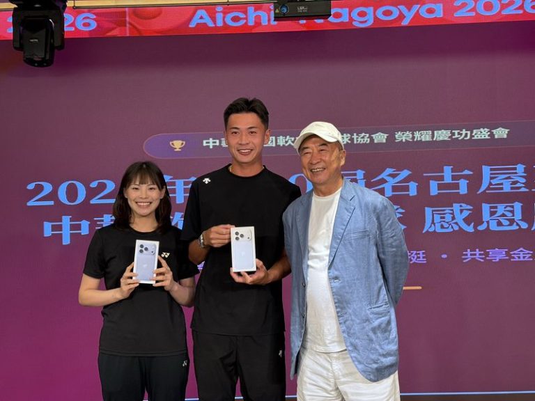 中華軟網亞運1金2銀1銅連十屆奪牌 舉辦慶功宴表彰戰果