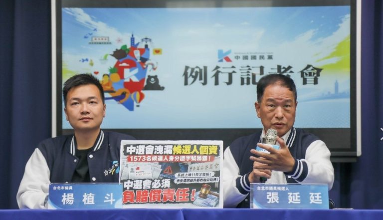 中選會系統出包 1573候選人個資遭外洩