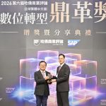 中鋼數位綠色料場榮獲數位暨ESG雙軸轉型獎首獎