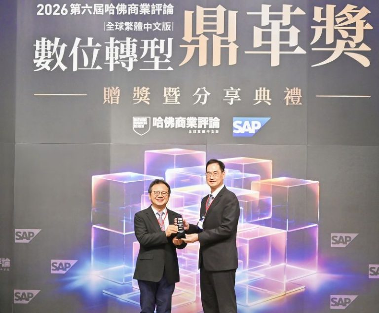 中鋼數位綠色料場榮獲數位暨ESG雙軸轉型獎首獎