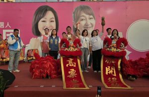 李雅芬競總成立 熱心獻身為民喉舌 拜託鄉親唯一支持