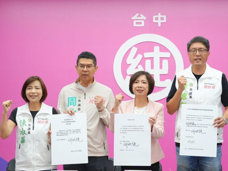 媒體邀市長電視辯論會 何欣純同意參加