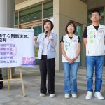 何欣純在水湳轉運中心召開行動記者會 抨擊「四不一沒有」 提當選推三大改善