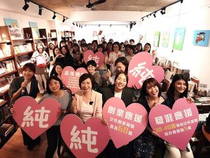 台灣女孩日前夕 何欣純舉辦女孩相談室活動 提出七項「女性應援政策」