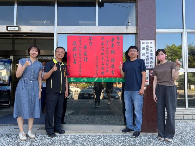 佳里區公所傳喜訊！黃亞晴視導陞任民政及人文課課長