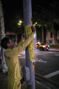 民政局攜護國宮 推宗教環保夜巡