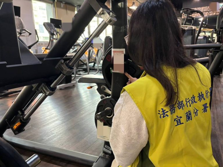 健身館積欠健保費 遭查扣健身器材