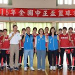 全國中正盃籃球賽 苗栗熱鬧開打