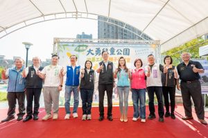 八德大勇兒童公園 改善工程完工