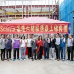 深耕基隆 Scania六堵服務廠上樑