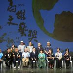 陳其邁出席2026高雄文藝獎頒獎典禮