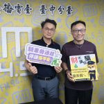副分局長陳谷楓暢談拒絕賄選與破解詐騙