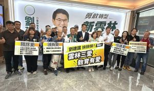 劉建國提出教育政策 教師行政減半、營養午餐免費、國小課照免費