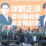 劉建國虎尾競選總部成立 蔡英文、卓榮泰、陳駿季到場力挺