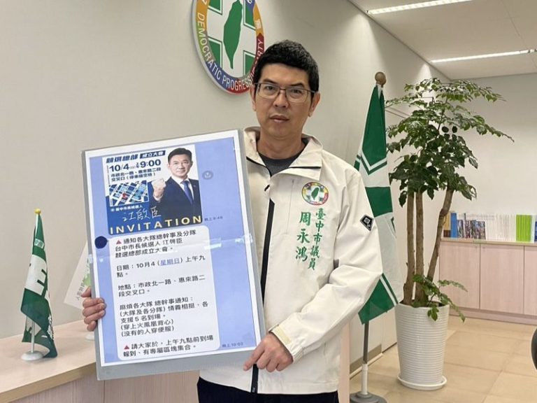 民進黨議員質疑義消被動員為江啟臣造勢 盧秀燕：參加活動是義消們的權利 但不應穿制服