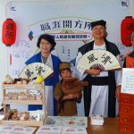勞工局「職涯開方所」巡迴各地服務