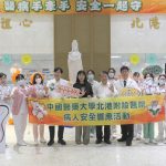 北港媽祖醫院醫病共築安全照護防線