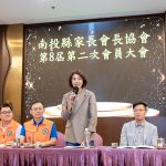 南投家長會長協會會員大會 許淑華感謝力挺教育政策
