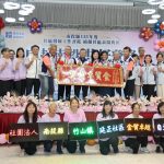 南投社區發展再創佳績 打造幸福南投