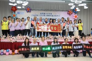 南投社區發展再創佳績 打造幸福南投