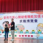 南市五心職場認證 南都汽車榮獲肯定