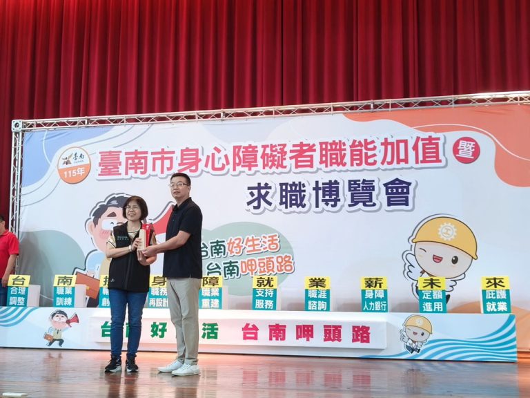南市五心職場認證 南都汽車榮獲肯定