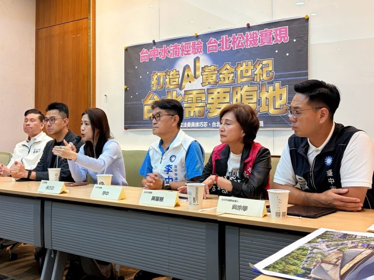 台中市議會國民黨團力挺蔣萬安松山機場遷建