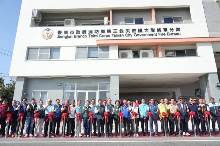 南市將軍消防分隊新廳舍啟用