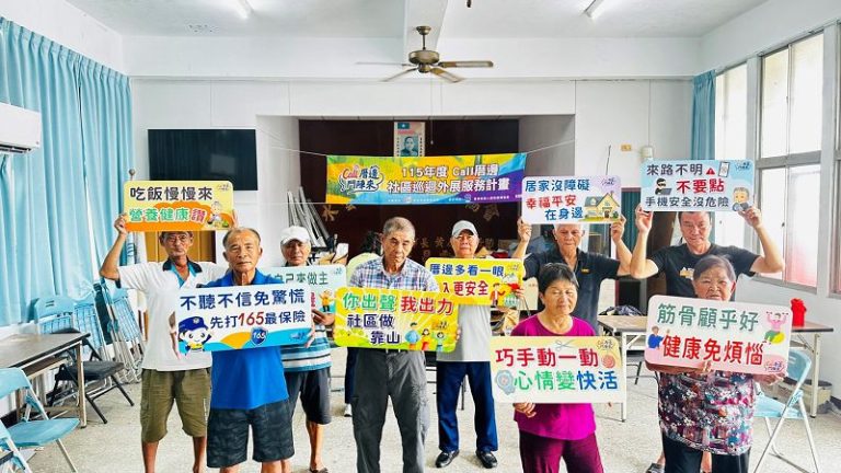 台南社會局推動高齡志工 鼓勵長者在服務中正向定義生命價值