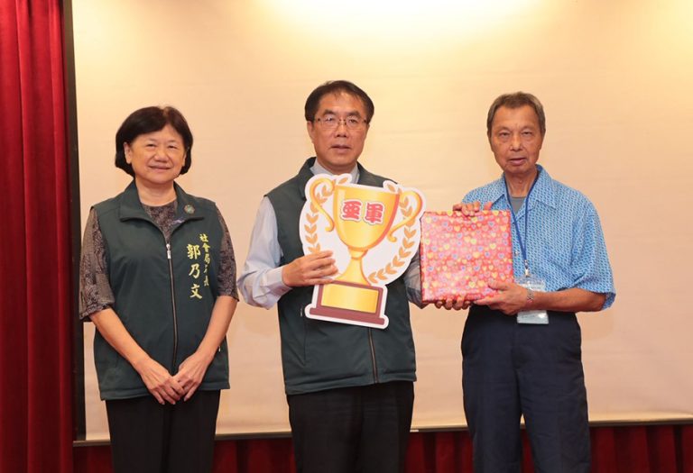 台南逾百位幸福志工齊聚交流