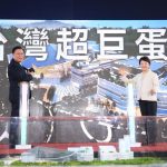 中市府與台壽簽約 BOT興建台灣超巨蛋