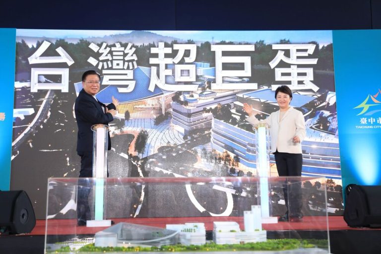 中市府與台壽簽約 BOT興建台灣超巨蛋