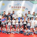 「台中通x醜白兔親子同樂集章趣」活動 11.7清水登場