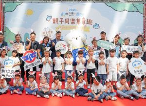 「台中通x醜白兔親子同樂集章趣」活動 11.7清水登場
