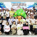 嘉市舊城創新生展成果 黃敏惠揭曉城市IP