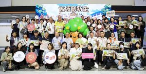 嘉市舊城創新生展成果 黃敏惠揭曉城市IP