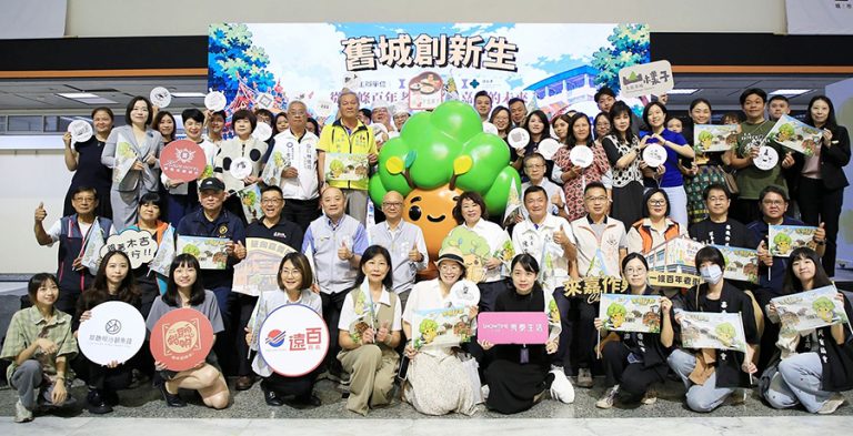 嘉市舊城創新生展成果 黃敏惠揭曉城市IP