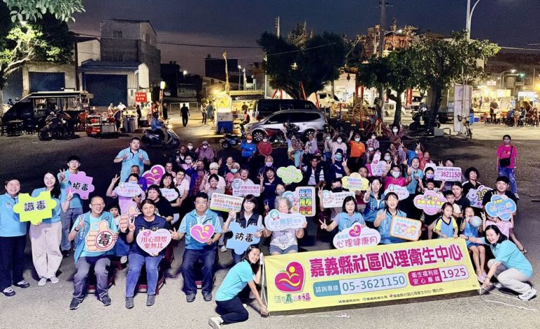 嘉縣健康同樂會 逛夜市健康嘉馬